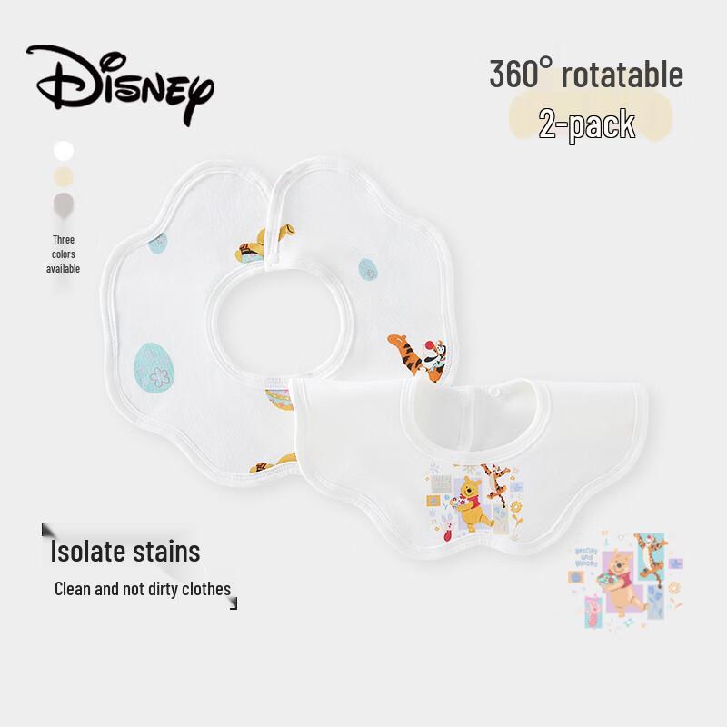 

Disney Baby Waterproof Quick-Dry Bibs (0-6 Months)