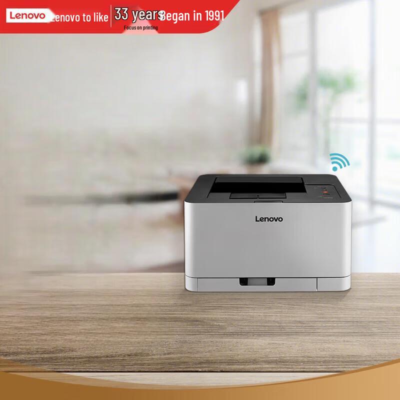 Lenovo CS1831W A4 Color Laser WiFi Printer CN plug (adapter included)