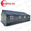 Yuanfeng Jiyue 98 Camouflage Outdoor Rescue Tent