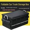 Large Capacity Folding Car Trunk Organizer & Storage Box