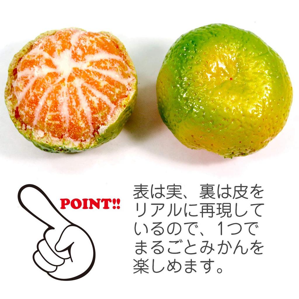 Food replica Whole green mandarin orange that looks like you could eat it keychain (253OK)