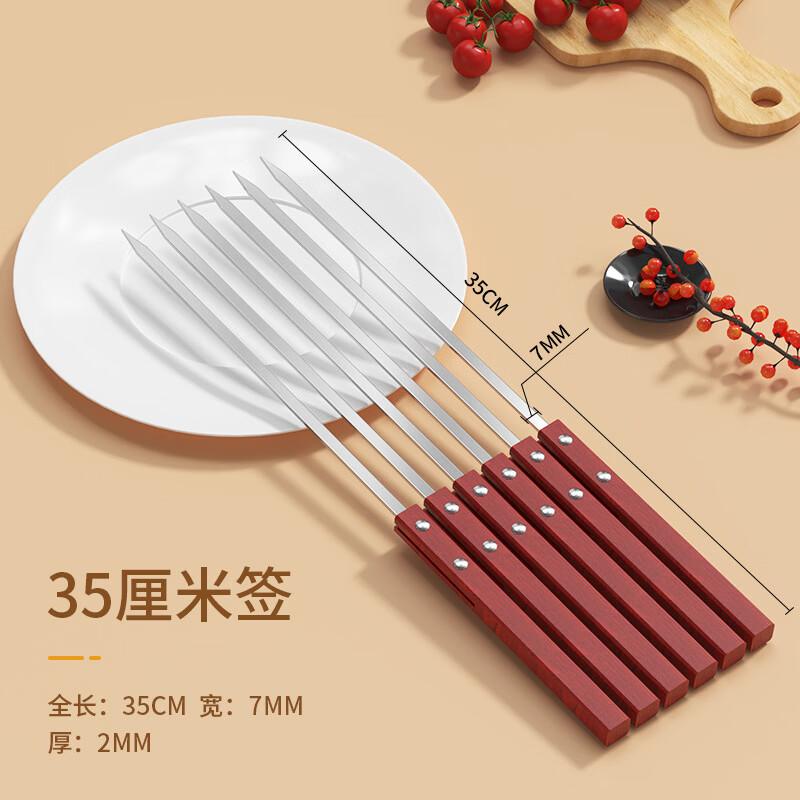 

Barbecue Master Rivet Wooden Handle Flat BBQ Skewers