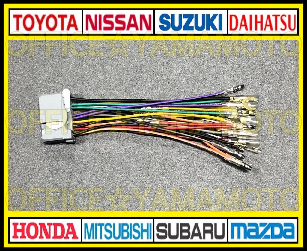 Honda 24P Stecker Rückwärtskupplung mit Giboshi-Umrüstkabelbaum Navigation Audio Lenkradfernbedienung