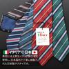[Michiko London] Brand Necktie, Made in Japan, Italian Fabric, Silk Jacquard Weave, Regimental Stripe, Business, Regular Size (D: Navy)