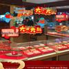 Yuanzu Spring Festival Table & Hanging Decoration Set