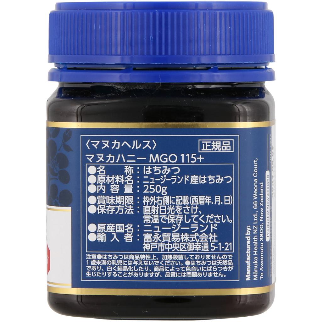 Tominaga Trading Manuka Health Manuka Honey MGO 115+ 250g Propolis Immunity Propolis