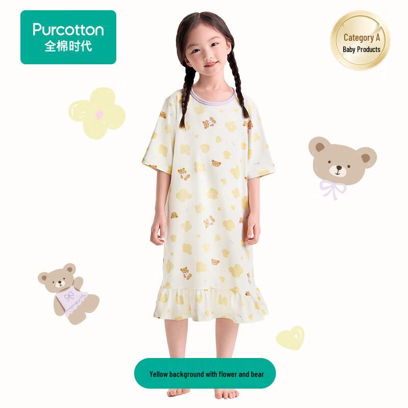 PurCotton Kids  Cool Knit Homewear Dress 120
