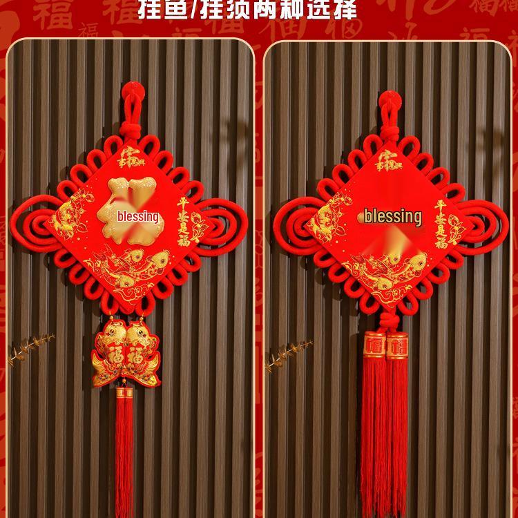 Large Chinese Fu Knot Pendant for Living Room or Front Door: New Year Peace Blessing Ornament