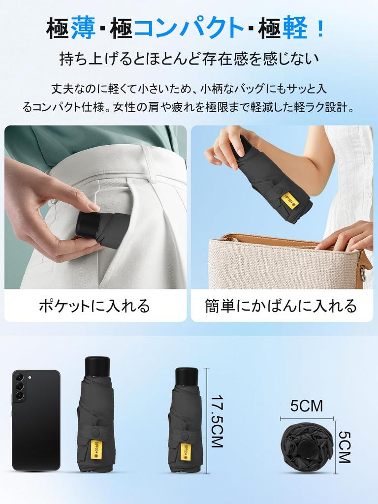 Folding Umbrella with UPF UV Protection and Reinforced Compact and This Umbrella Offers UV Sun and Heatstroke Features a and a Durable Storage A