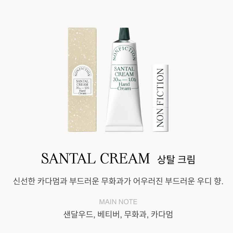 [NONFICTION] Official Hand Cream (30ml) & Vegan Lip Balm Set - [K-BEAUTY] Luxury Aesthetic Perfume Care Gift Box 01. SANTAL CREAM