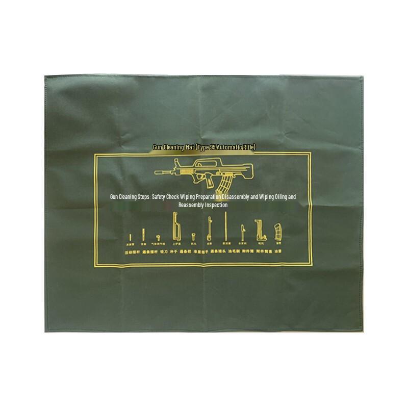 PUFAN Military Green Waterproof Cleaning Mat