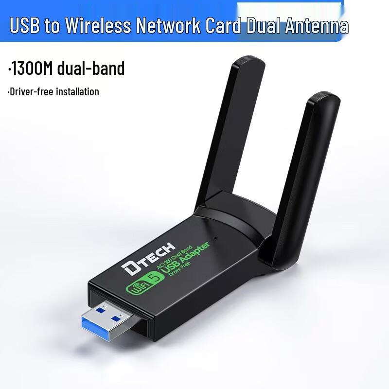 

DiTe TP-2978 1300Mbps USB3.0 Dual-Band WiFi Adapter