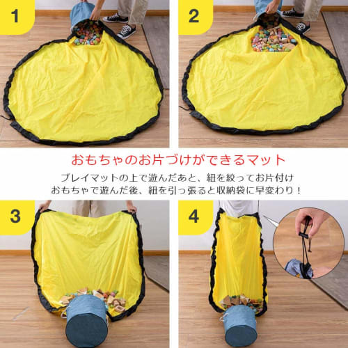 Block Storage Mat, Toy Storage Bag, Toys, Block Tidying Up, Storage Mat, Household Items, Washable, Convenient for Going Out, Versatile, Easy To Clean