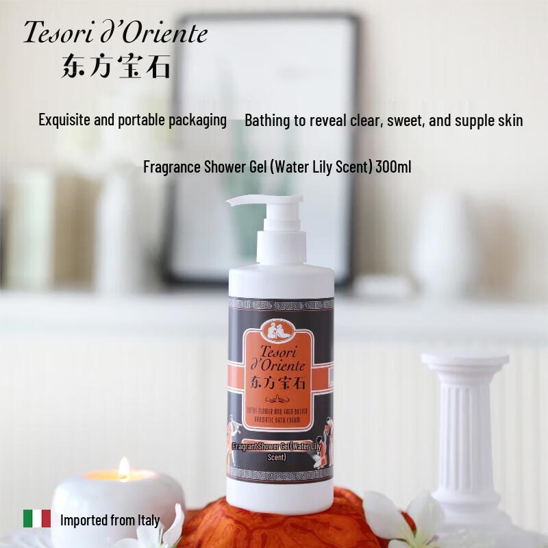 Tesori d'Oriente Water Lily Scented Shower Gel