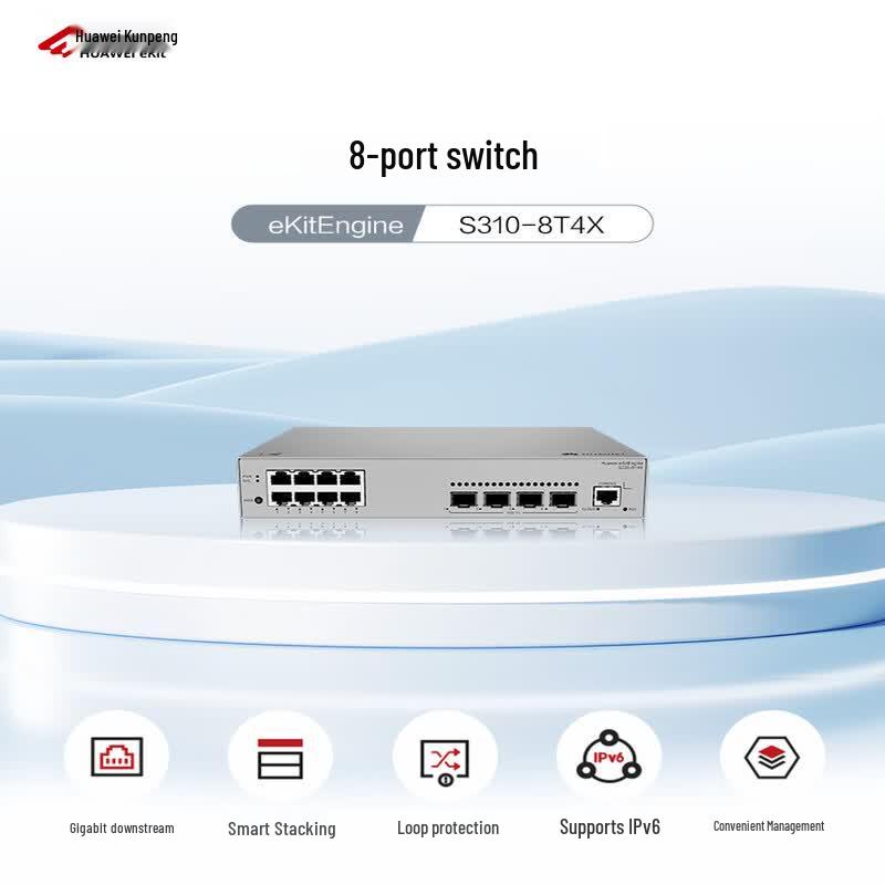 Huawei Kunling S310-8T4X Enterprise Managed Ethernet Switch