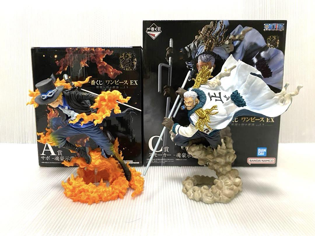 

[USED] Ichiban Kuji One Piece EX A Prize Sabo & C Prize Smoker Figure