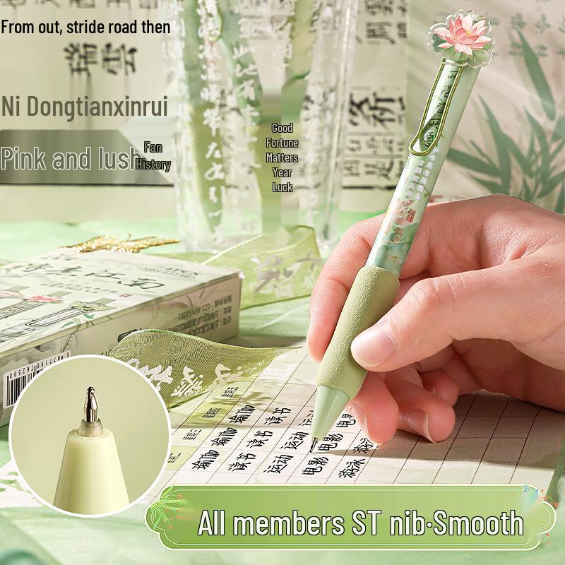Chinese Style Smooth Click Pen - Quick-Drying Neutral Tip for Students and Internet Celebrities