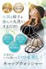 In Anan LeLante Cap Washer Hat Shape Machine Baseball Cap Adult Child Hanging Storage [Featured Magazine] - Washing, Retention, Washable, Washer, &