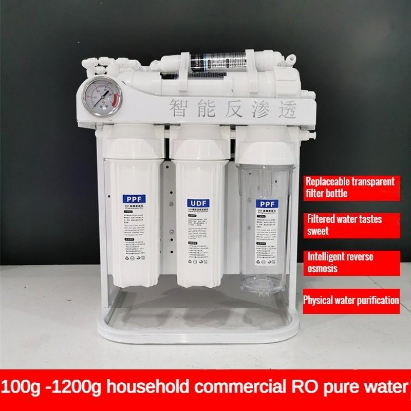 128W Commercial RO Reverse Osmosis Water Purifier Office Direct Drinking Pure Water Machine High Flow Household Water Filter