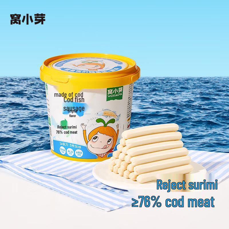Wo Xia Ya Cod Sausage for Kids