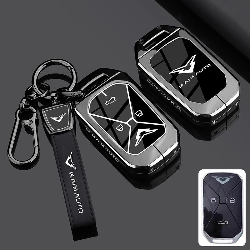 Для чехла-брелока Kain Auto Ihd Keychina (-) - Премиальный защитный чехол из металлического сплава цинка