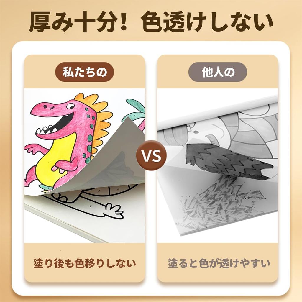 TAETOE Malbuch für Kinder mit Malen Wasserfarbe Alter Malerei Basteln Geburtstag Geeignet für Erwachsene und Freizeit Meeresleben Illustration Pinsel,