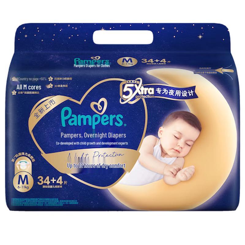 

Pampers Night Expert Sleep Baby Diapers