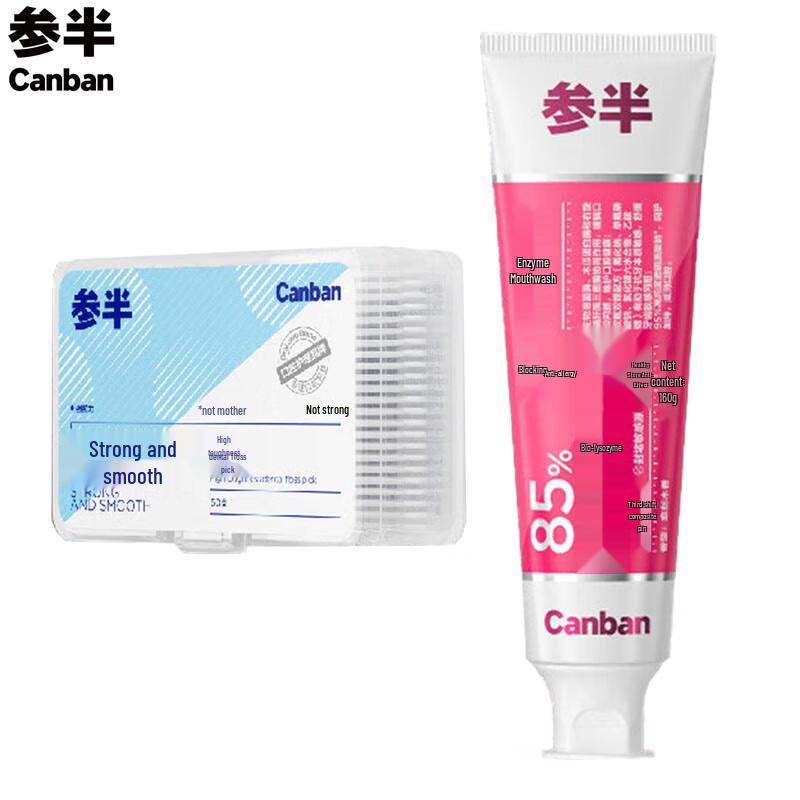 Can Ban Guaiac Wood Toothpaste & Dental Floss Set