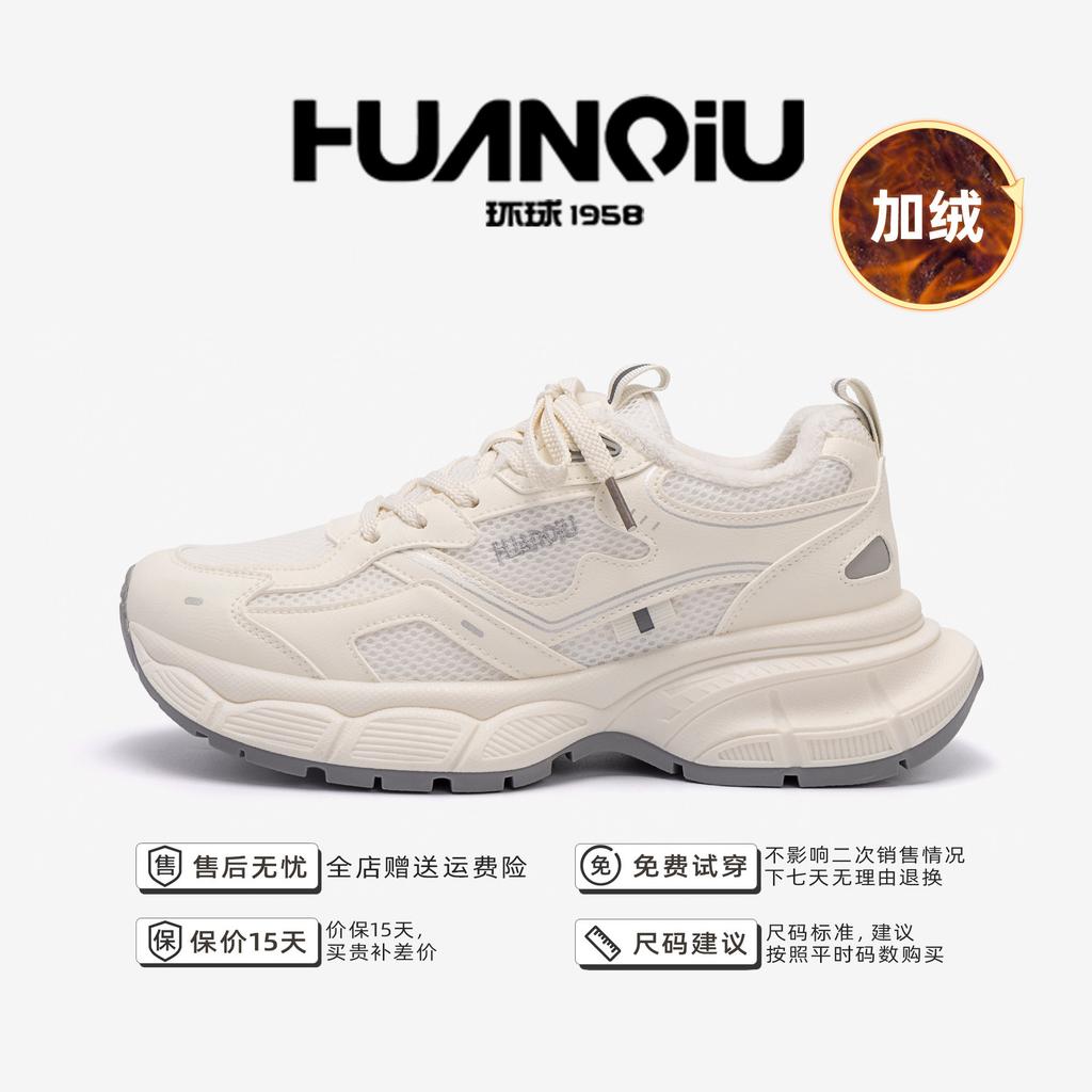 Global popular velvet cotton shoes men's winter cold-proof thick-soled dad shoes versatile casual sports shoes ZHQ5663-2
