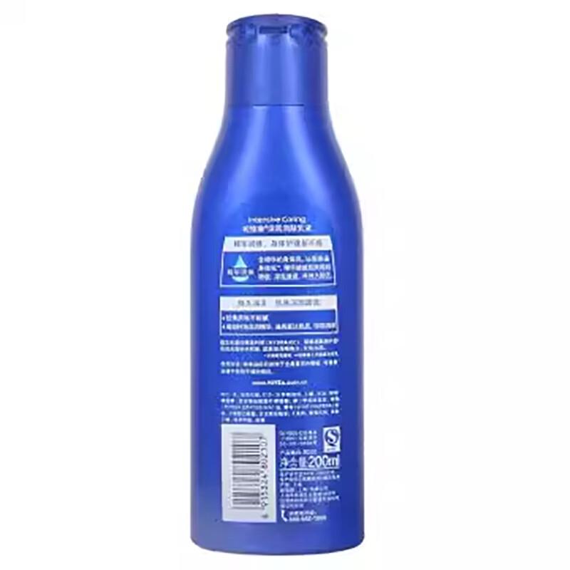 Nivea Deep Moisturizing Lotion