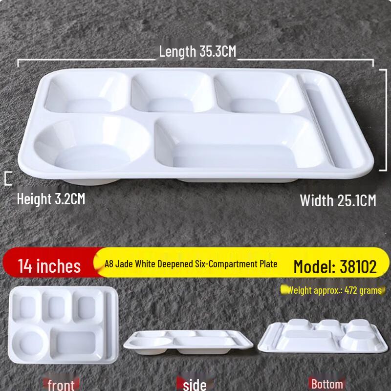Melamine Divided Cafeteria Serving Tray