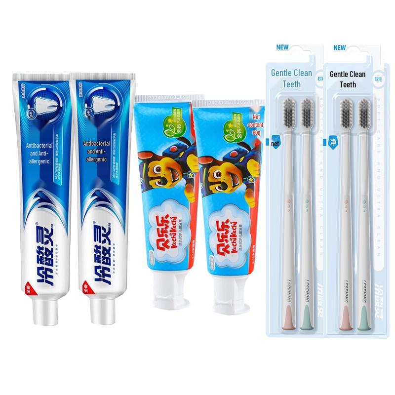 Lansu Ling Anti-Sensitive & Kids Oral Care Bundle