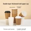 90mm Disposable Plastic U-shaped Lids
