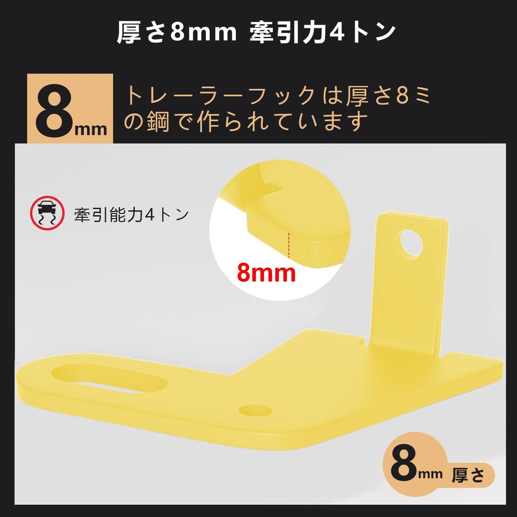 Bruce Shark Tow Bar for New Jimny and Jimny Exterior Trailer Rear Towing Compatible with OEM Vehicle Tow Jimny Exterior 8mm Thick Trailer Yellow &