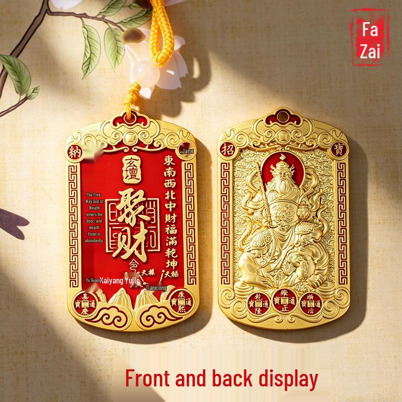 Fortune Metal Token Keychain: Eight Directions Wealth & Cinnabar Tassel Pendant