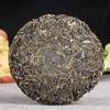 2021 Sheng Puer Tea Early Spring Arbor Raw Puerh Tea with Smoke Incense 180g/360g