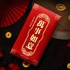 6pcs Traditional 2025 Snake Year Red Packets Hongbao Lucky Money Bag  Bonus