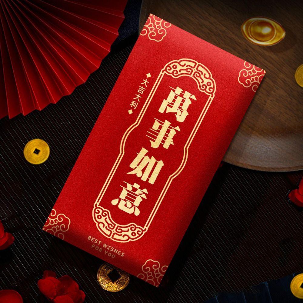 6pcs Traditional 2025 Snake Year Red Packets Hongbao Lucky Money Bag  Bonus