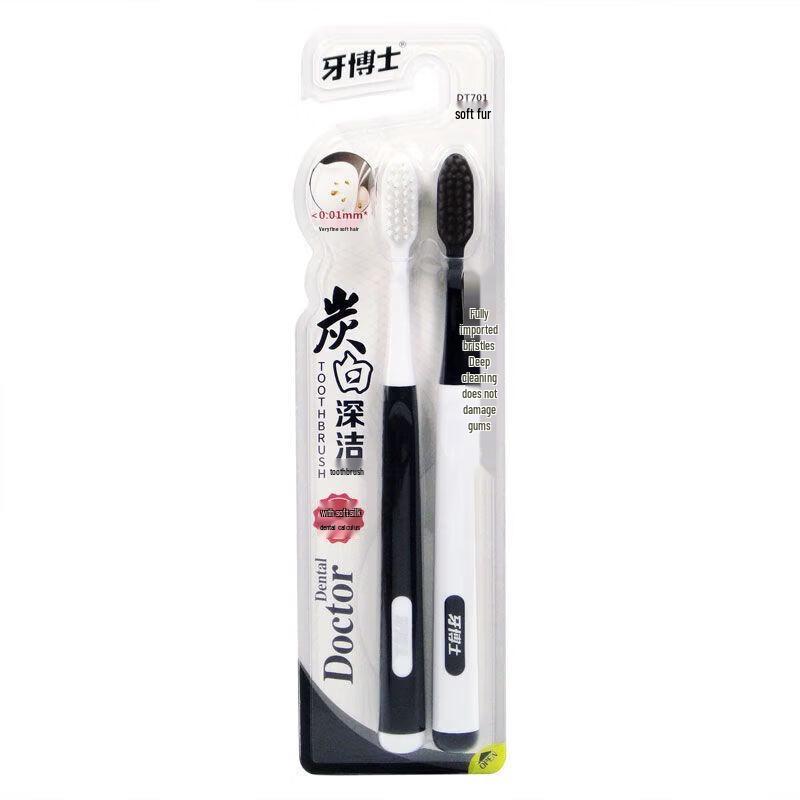 Dental Doctor DT701 Charcoal White Deep Clean Toothbrush