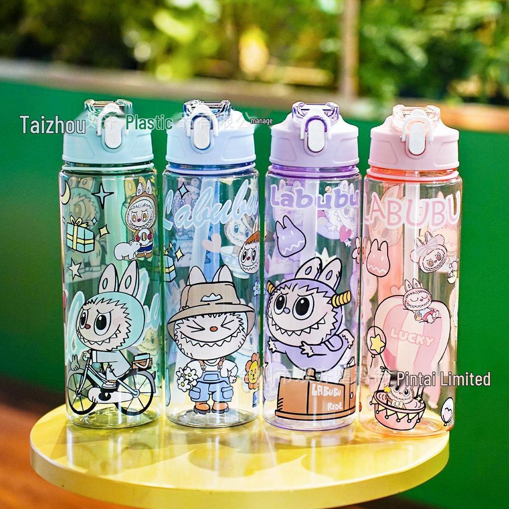 Labubu Cartoon Straw Water Cup for Kids with Lanyard