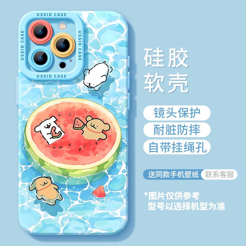 Watermelon puppy for iPhone17promax Apple 16 summer phone case 15 with lanyard 14 silicone case