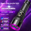 High-Power Ultraviolet Flashlight - Purple Light Money Detector