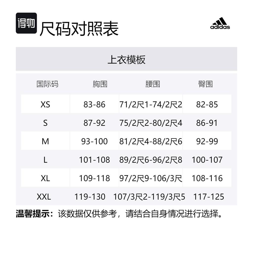 Adidas Designed For Training Workout Tee IK9688