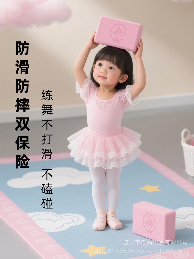 Children's and Women's Foam Yoga Brick for Dance and Fitness - Home Practice Leg Stretching Aid