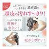 Fuwachitose Shampoo (pouch Only)