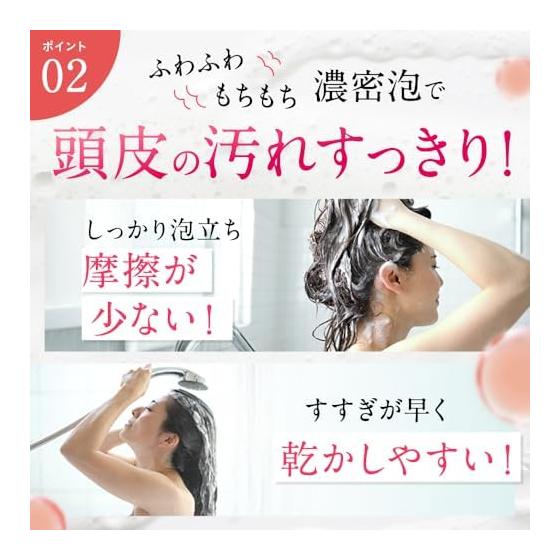 Fuwachitose Shampoo (pouch Only)