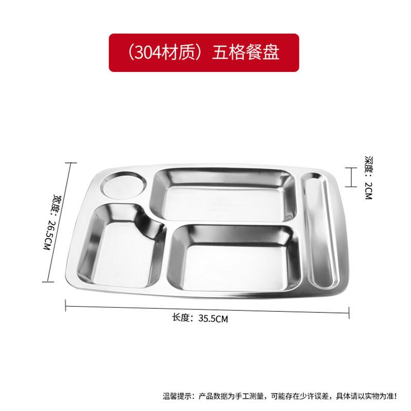 304 Stainless Steel Adult 5-Compartment Lunch Plate