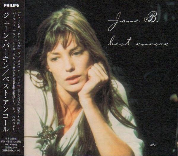 

CD JANE BIRKIN Best Encore PHCA1066 Philips 2000 Japan ObiPop Used