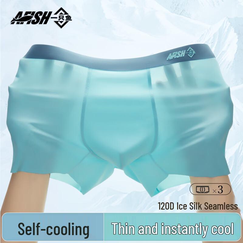 Yizhiyu Men's Ice Silk Seamless Boxer Briefs