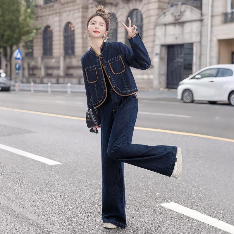 Sibaishe Women's Denim Jacket & Wide-Leg Pants Set